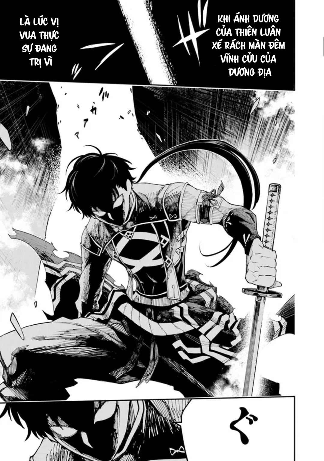 Bushinden - Ikenie ni Sasagerareta Ore wa, Kami ni Hirowaretakeshi wo Kiwameru Chapter 6.1 - Page 4