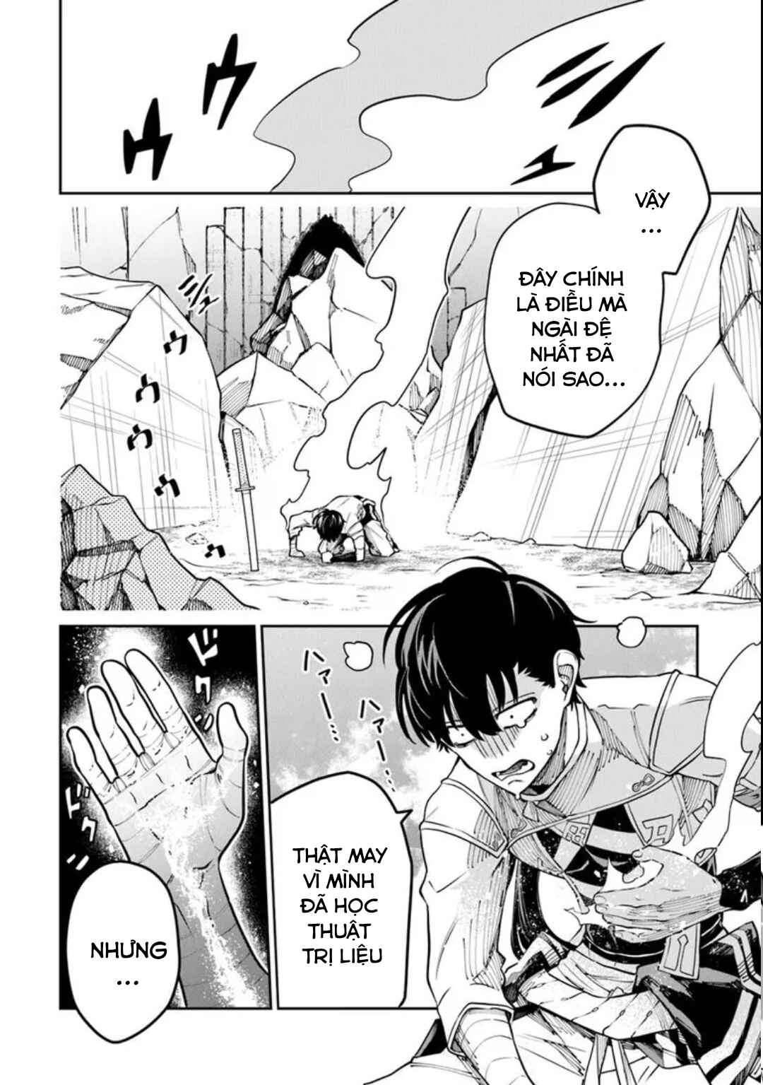 Bushinden - Ikenie ni Sasagerareta Ore wa, Kami ni Hirowaretakeshi wo Kiwameru Chapter 6.1 - Page 9