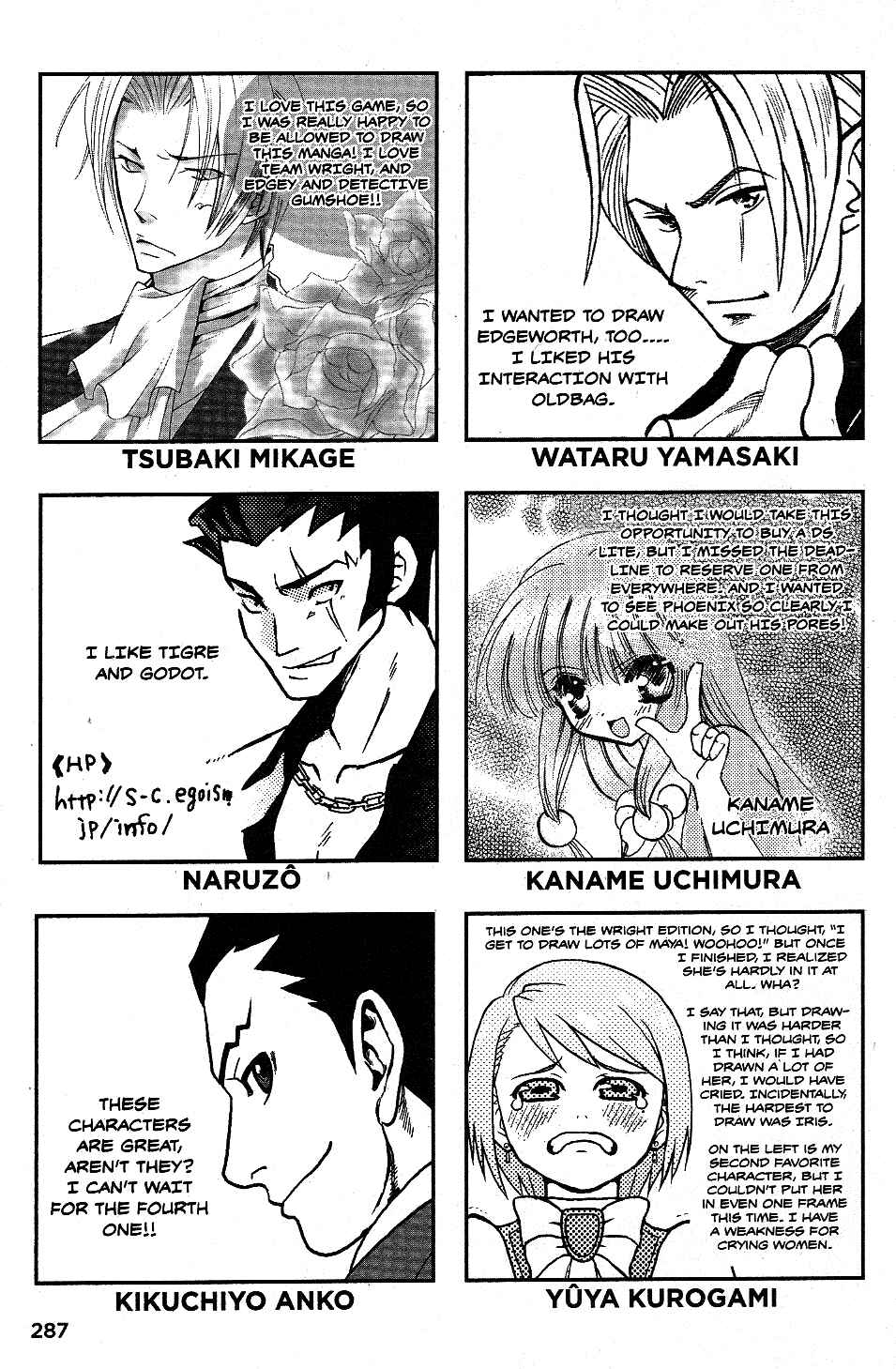 Gyakuten Saiban Official Anthology Comic: Naruhodou-hen Chapter 20.6 - Page 2