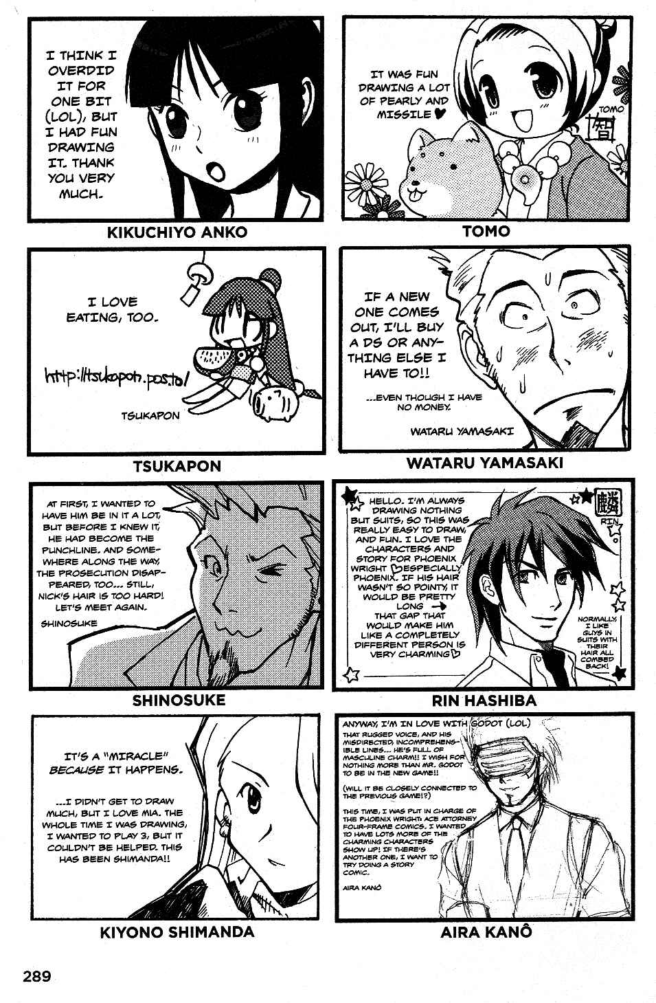 Gyakuten Saiban Official Anthology Comic: Naruhodou-hen Chapter 20.6 - Page 4