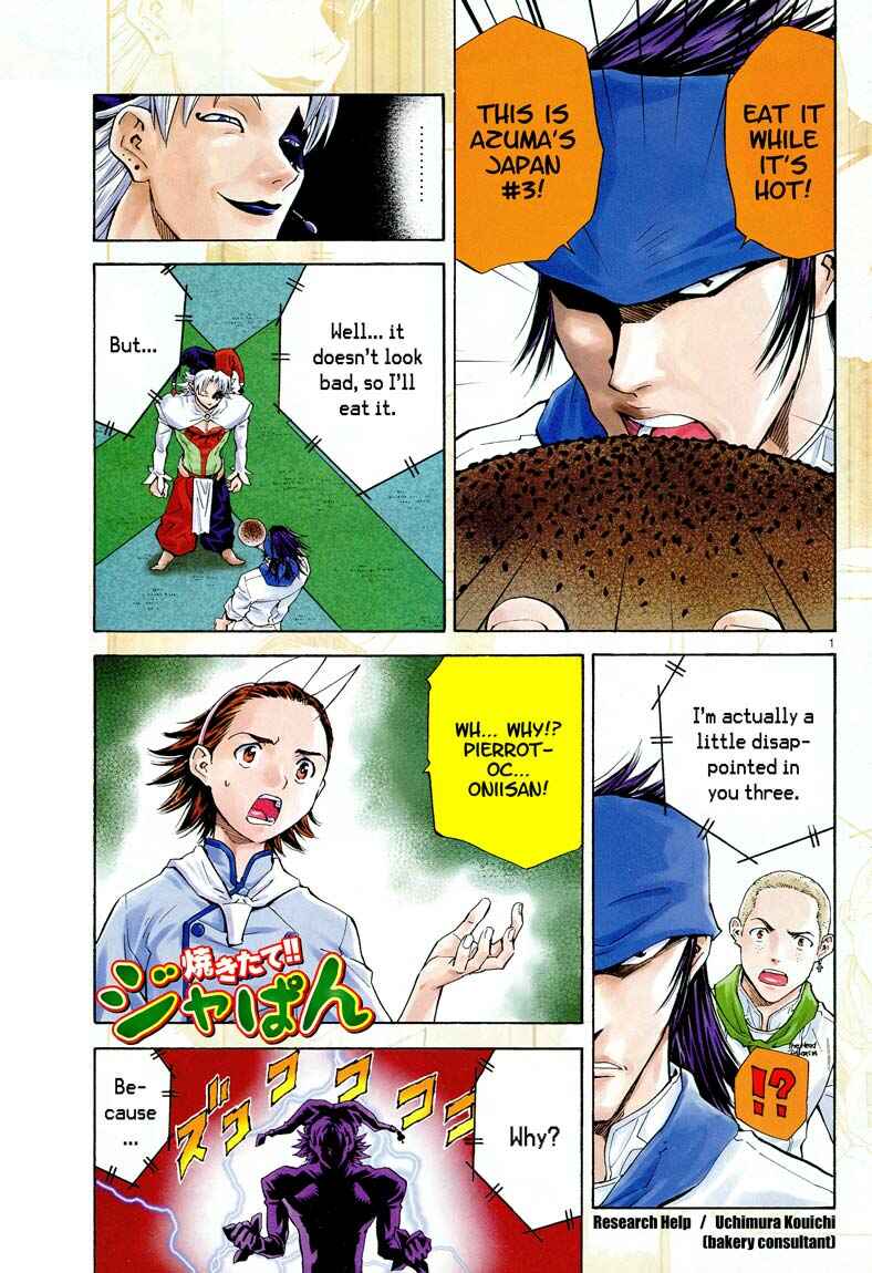 Yakitate!! Japan Chapter 72 - Page 1