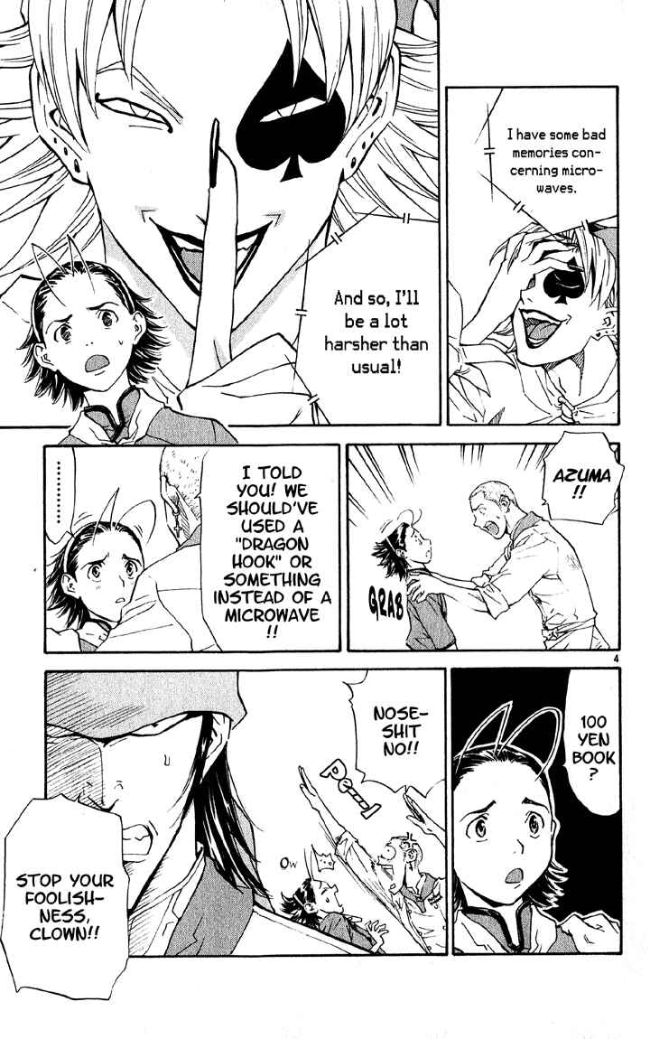 Yakitate!! Japan Chapter 72 - Page 4