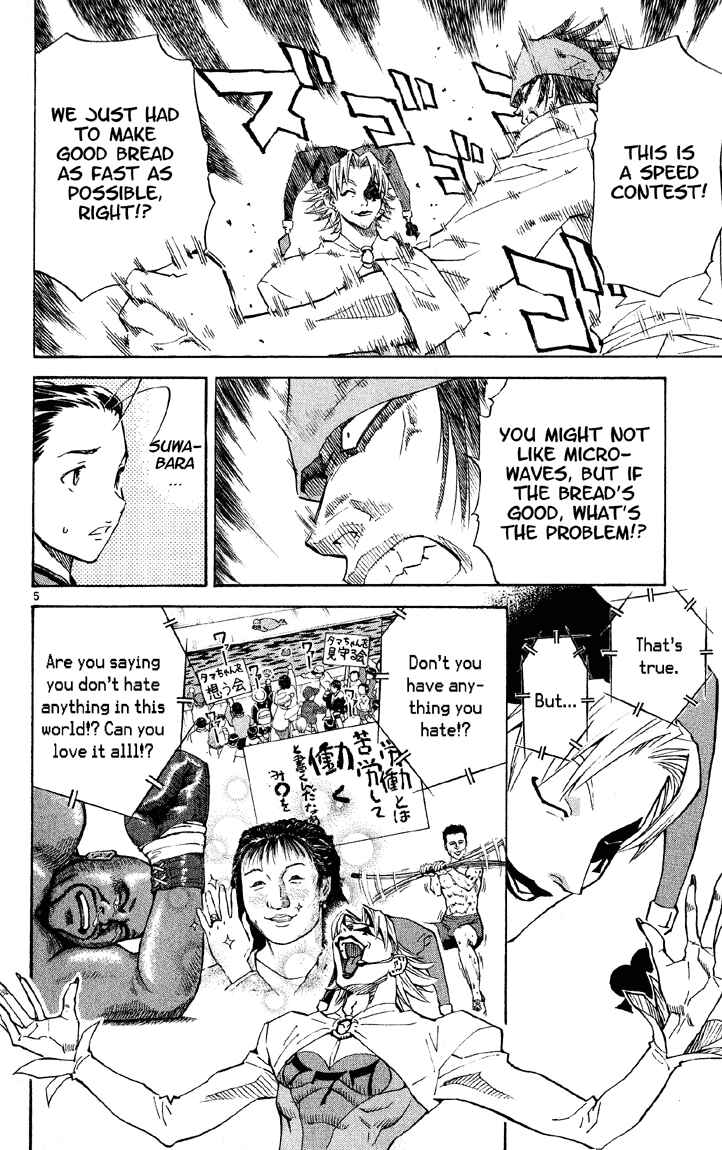 Yakitate!! Japan Chapter 72 - Page 5