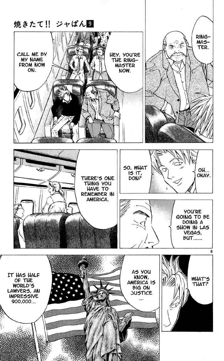 Yakitate!! Japan Chapter 72 - Page 8