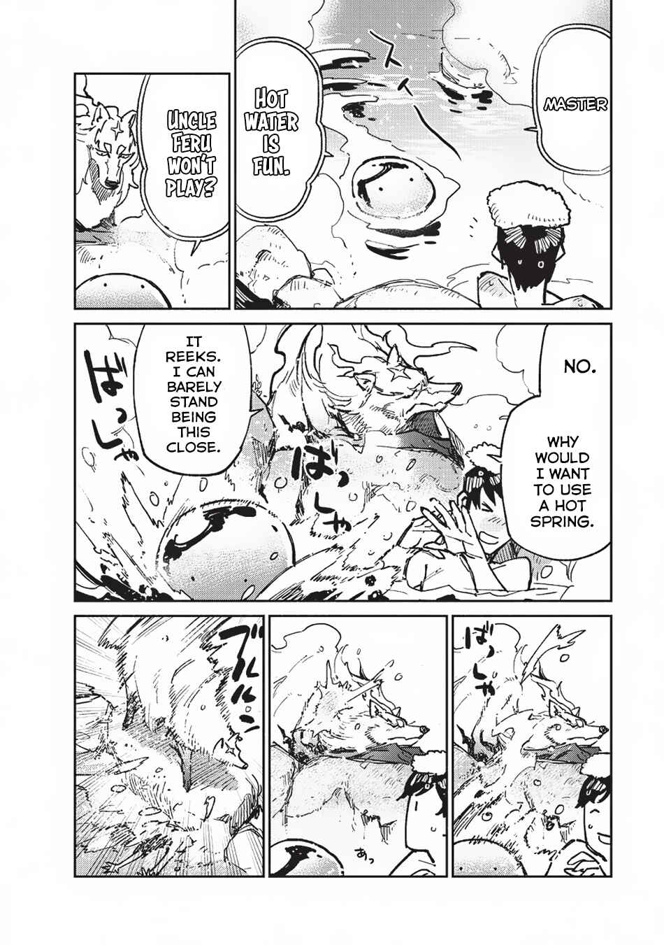 Tondemo Skill de Isekai Hourou Meshi Chapter 15 - Page 7