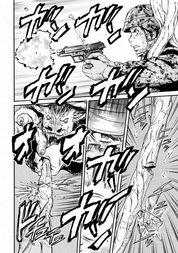 GATE - Jieitai Kanochi nite, Kaku Tatakaeri Chapter 50 - Page 39