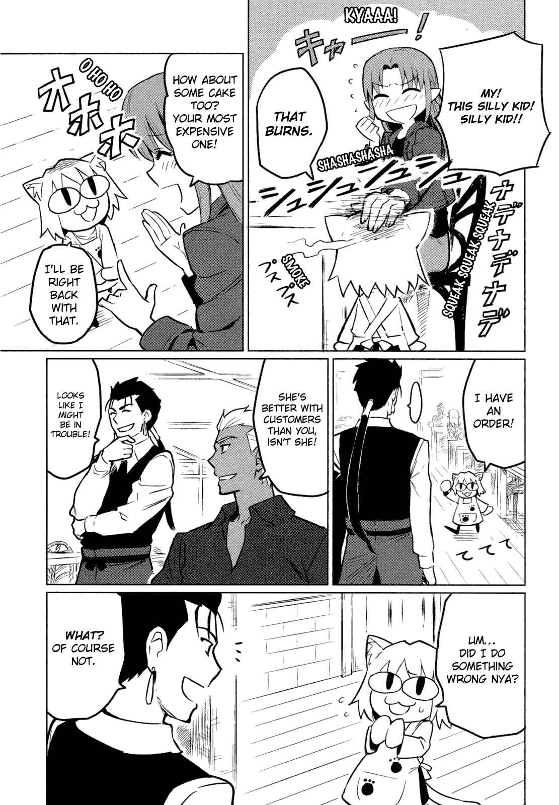 All Around Type-Moon Chapter 4 - Page 18