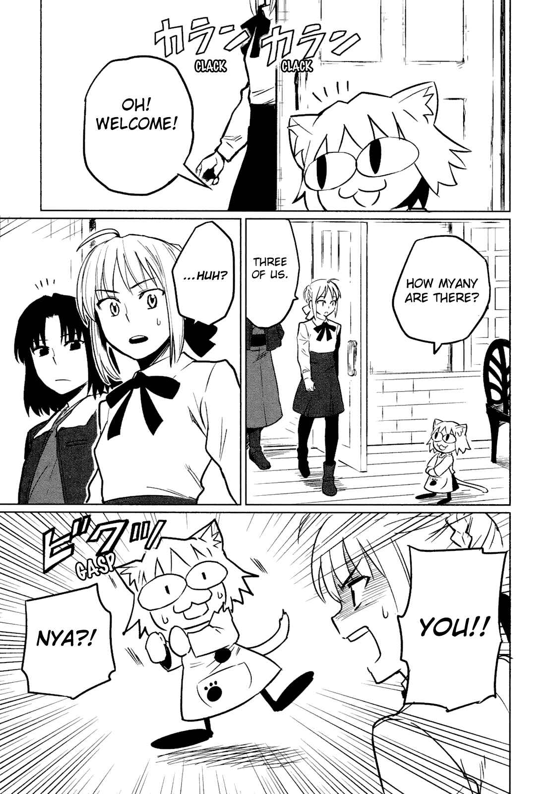 All Around Type-Moon Chapter 4 - Page 21
