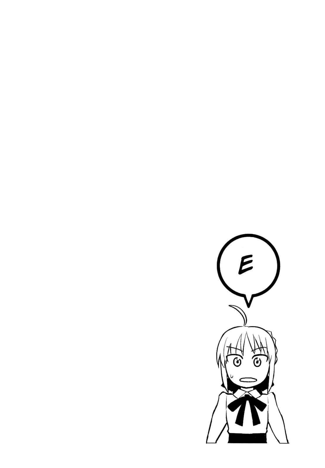 All Around Type-Moon Chapter 4 - Page 34