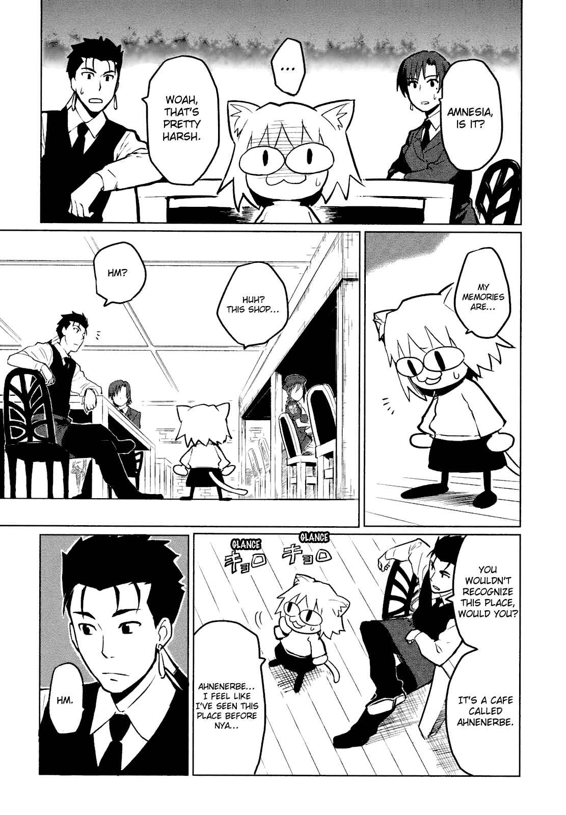 All Around Type-Moon Chapter 4 - Page 7