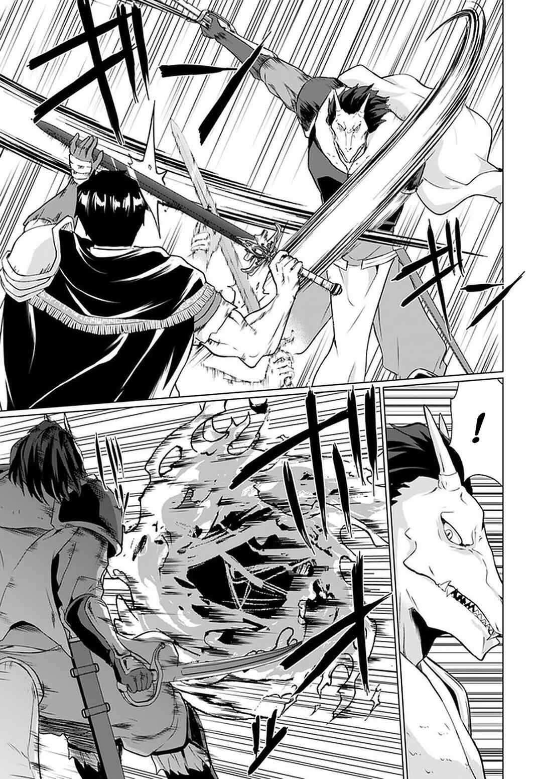 Homeless Tensei: Isekai de Jiyuusugiru Jikyuujisoku Seikatsu Chapter 26.1 - Page 16