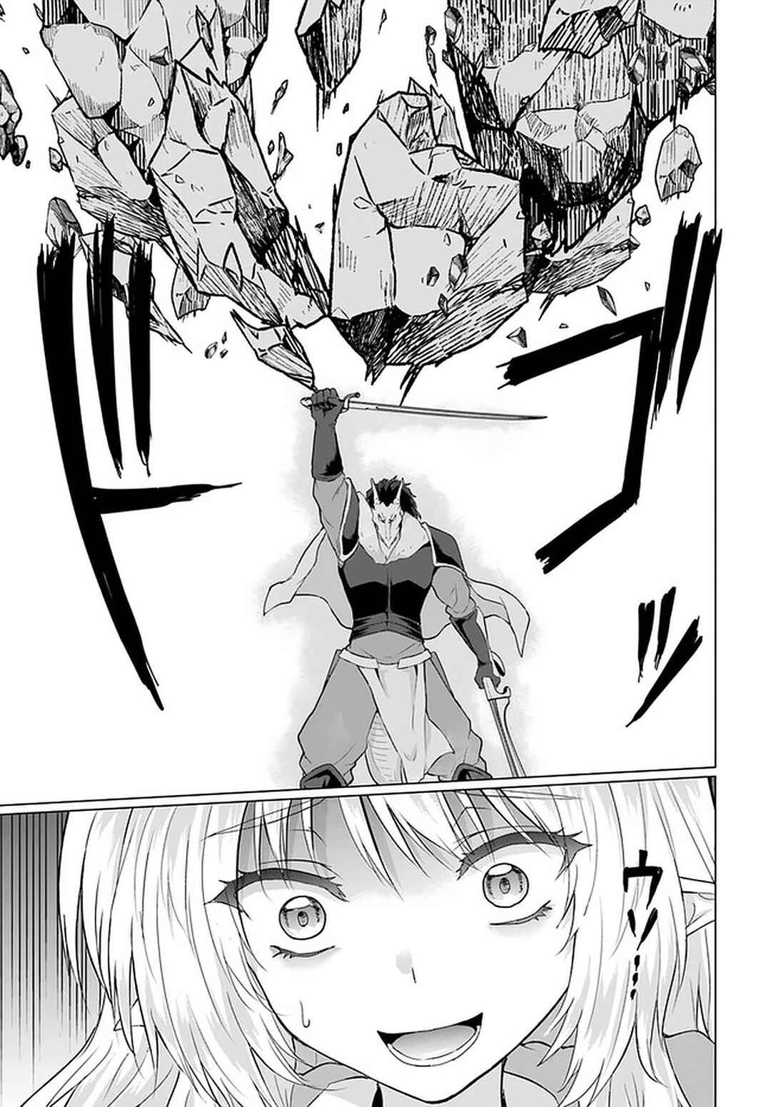 Homeless Tensei: Isekai de Jiyuusugiru Jikyuujisoku Seikatsu Chapter 26.1 - Page 20