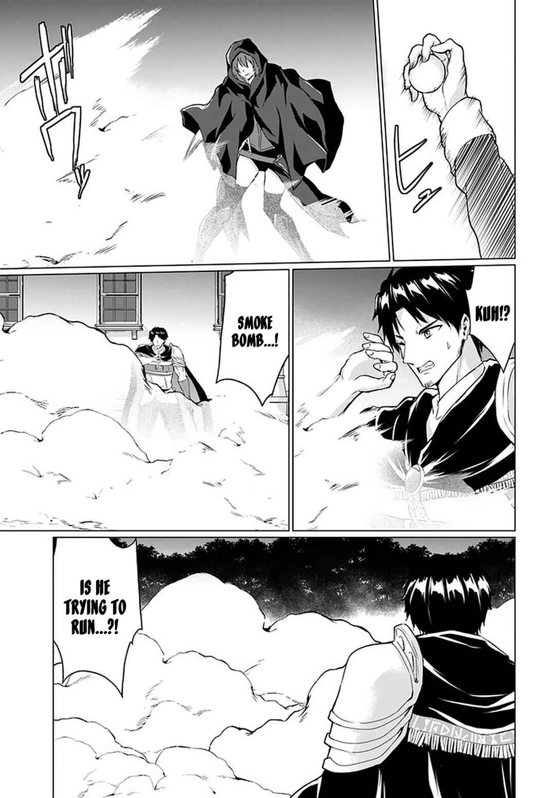 Homeless Tensei: Isekai de Jiyuusugiru Jikyuujisoku Seikatsu Chapter 26.1 - Page 24