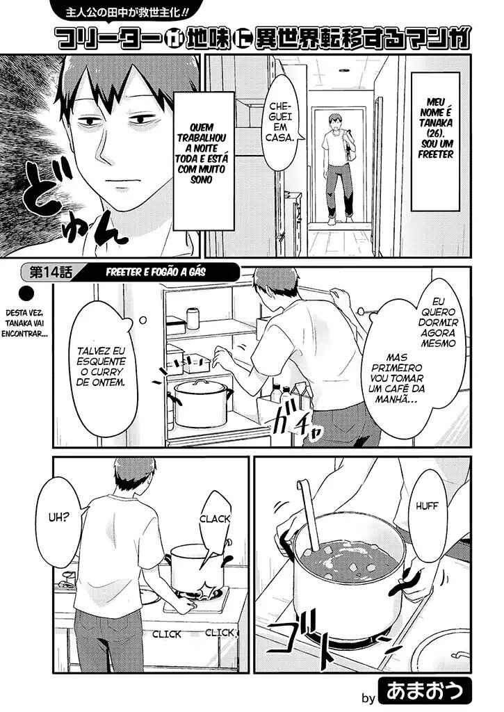 Freeter ga Jimini Isekai Teni Suru Manga Chapter 14 - Page 1