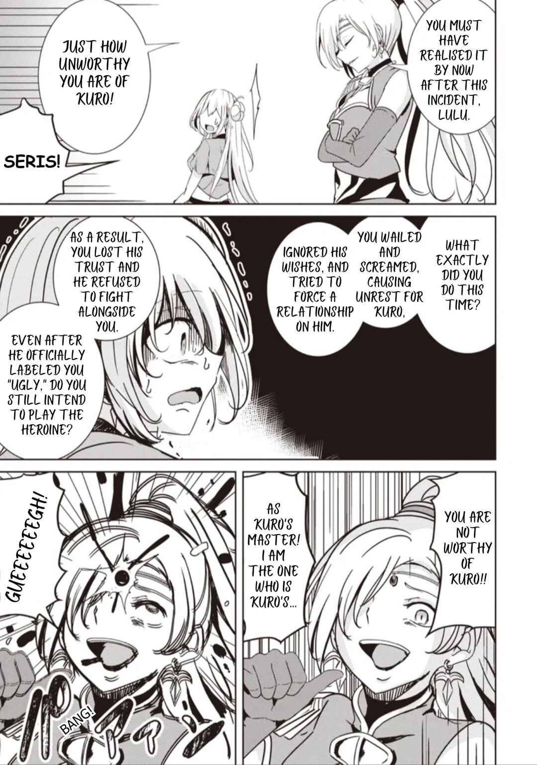 Isekai Saikouhou no Guild Leader ~Guild Saijaku no Boku da Kedo, Guild Members Zen'in no ai ga Omokute Guild wo Yameraremasen~ Chapter 35.1 - Page 3
