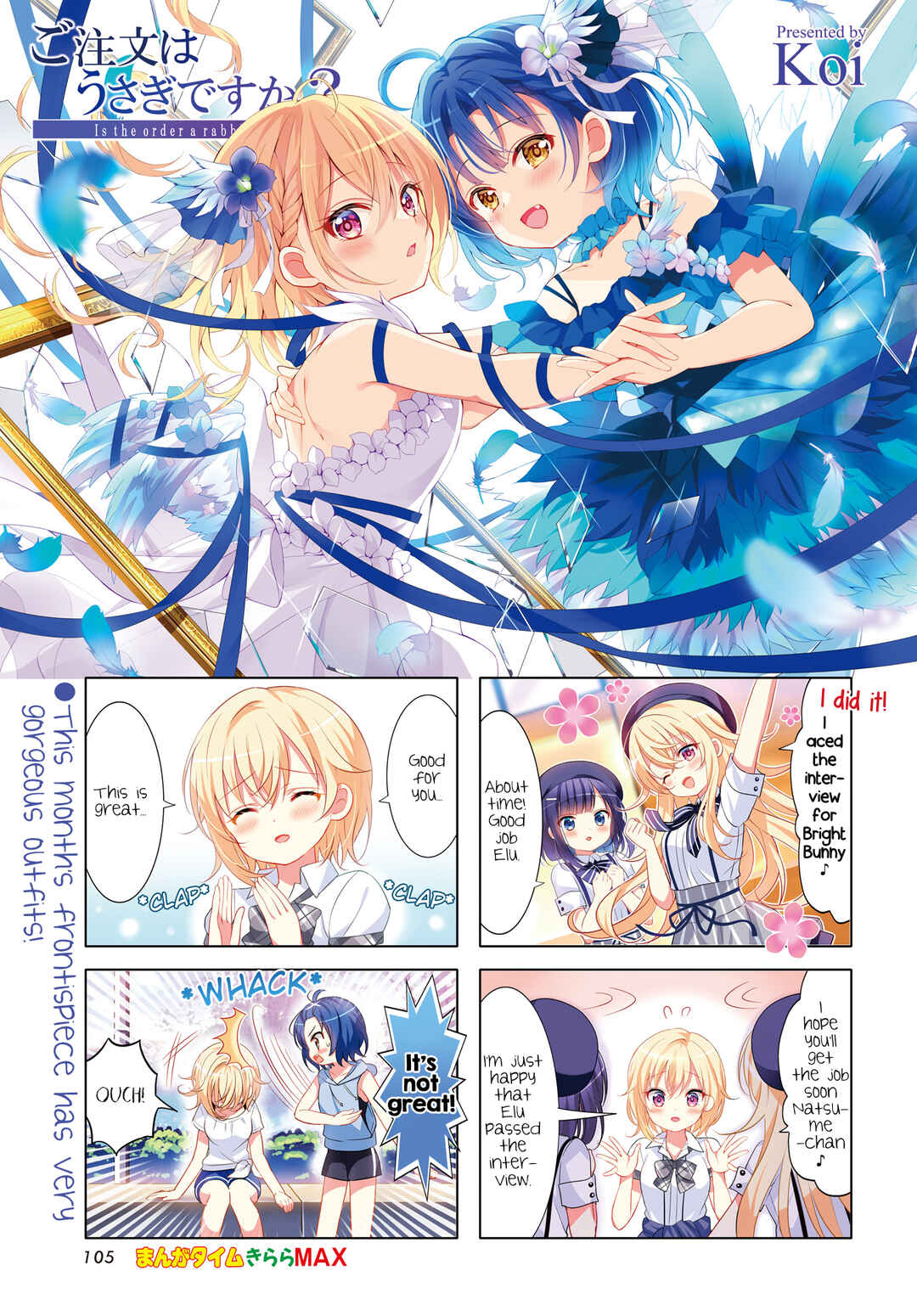 Gochuumon wa Usagi desu ka? Chapter 150 - Page 1