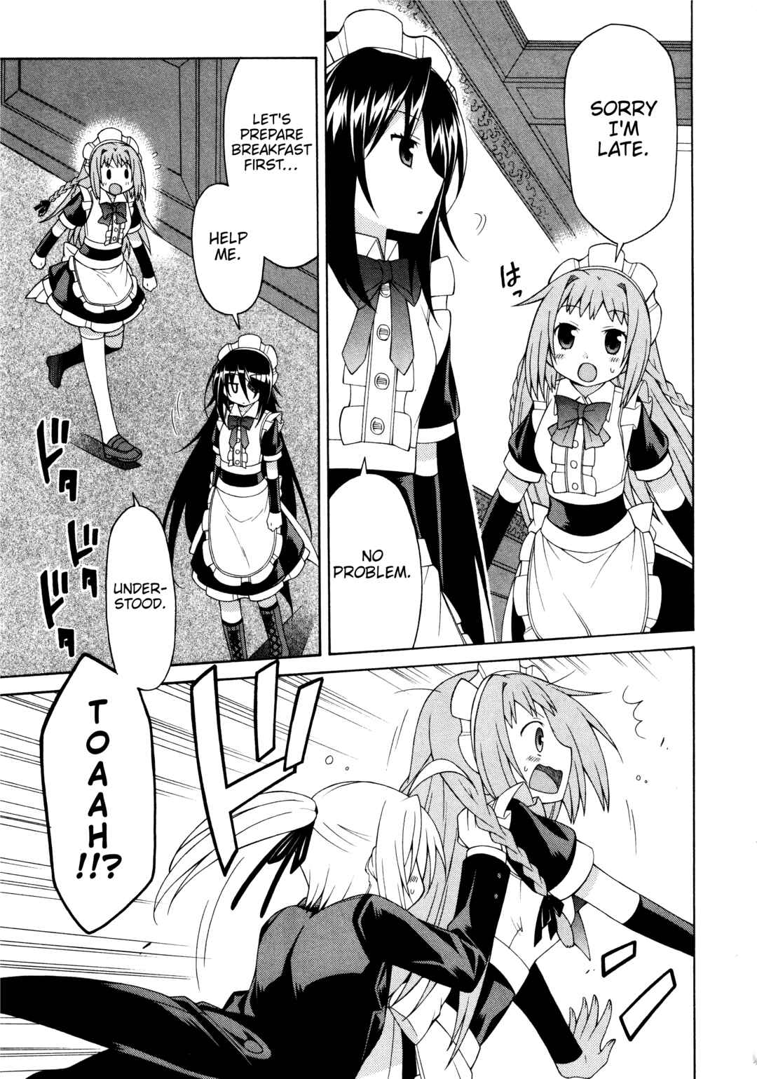 Mayo Mayo! Chapter 12 - Page 13