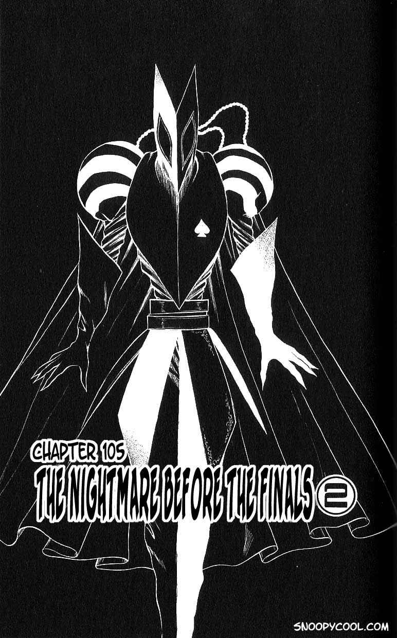 Flame of Recca Chapter 105 - Page 1