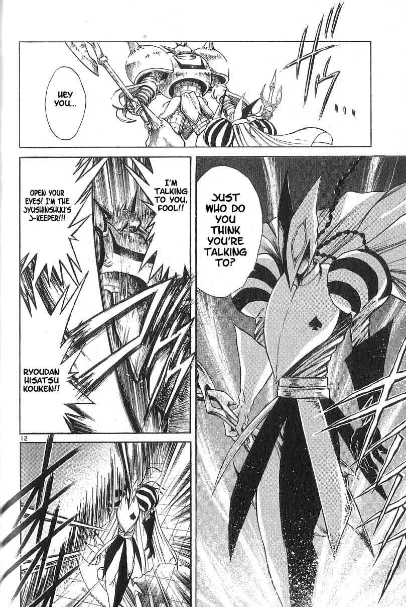 Flame of Recca Chapter 105 - Page 11