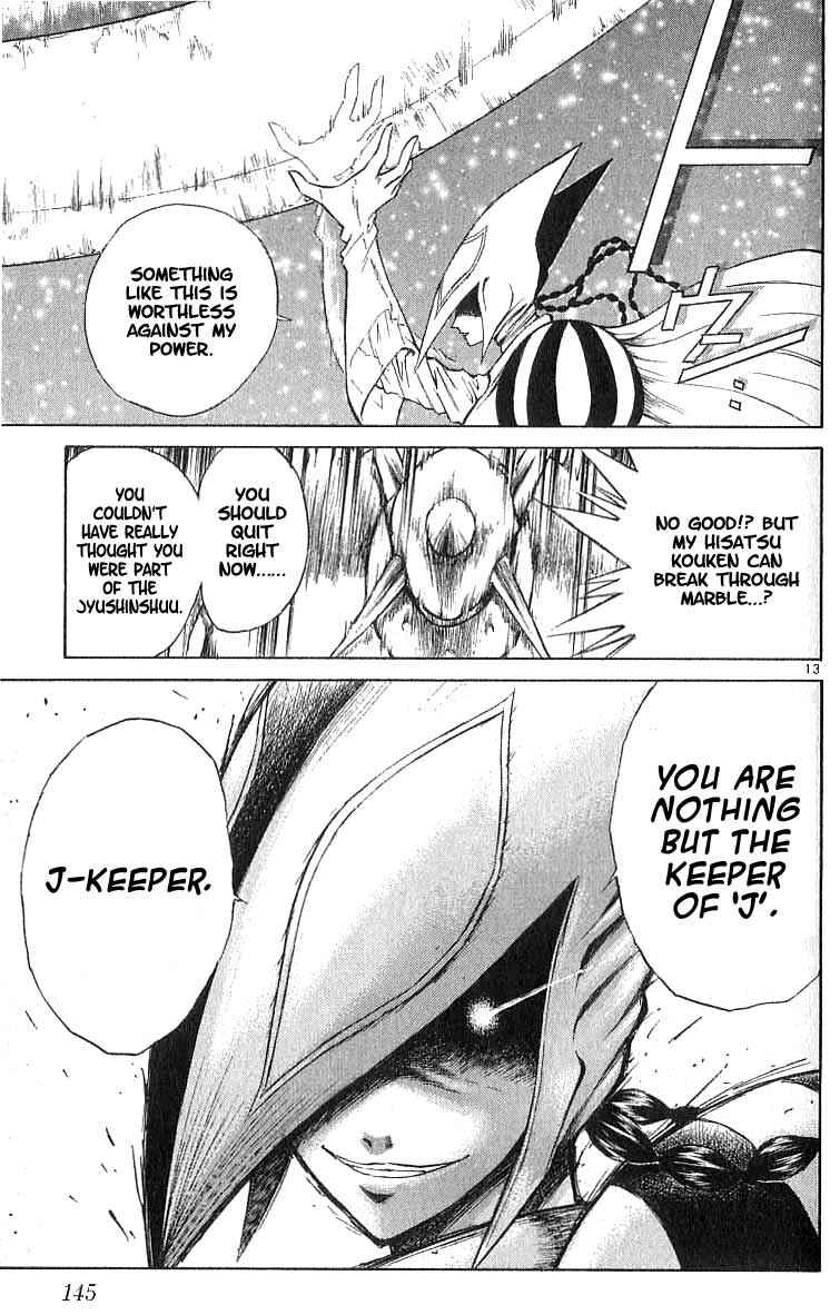 Flame of Recca Chapter 105 - Page 12