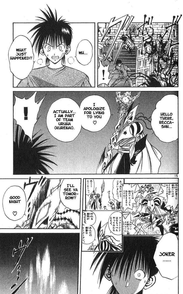 Flame of Recca Chapter 105 - Page 14