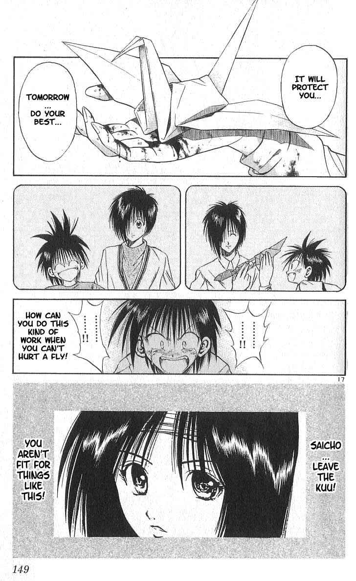 Flame of Recca Chapter 105 - Page 16