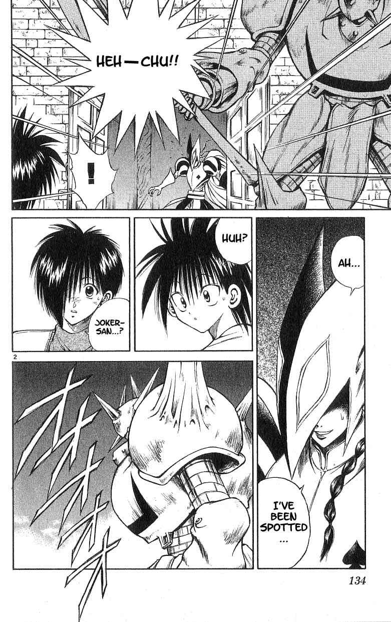 Flame of Recca Chapter 105 - Page 2