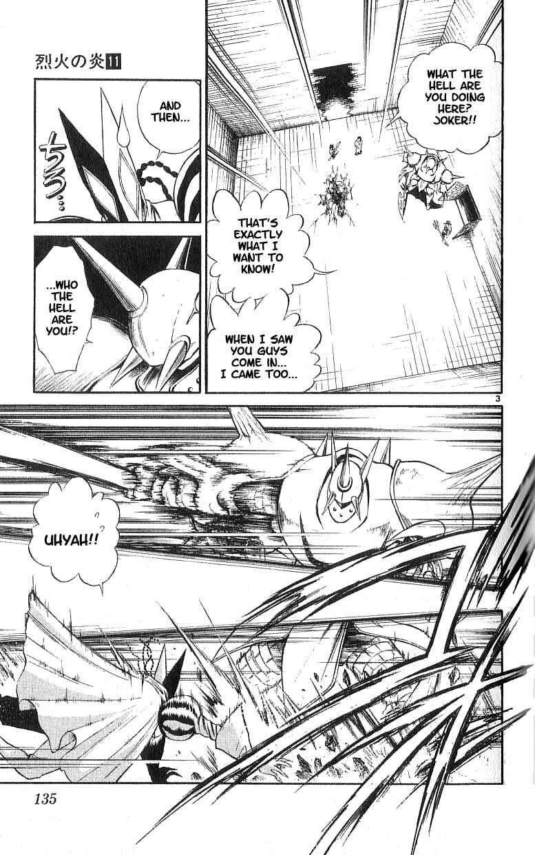 Flame of Recca Chapter 105 - Page 3
