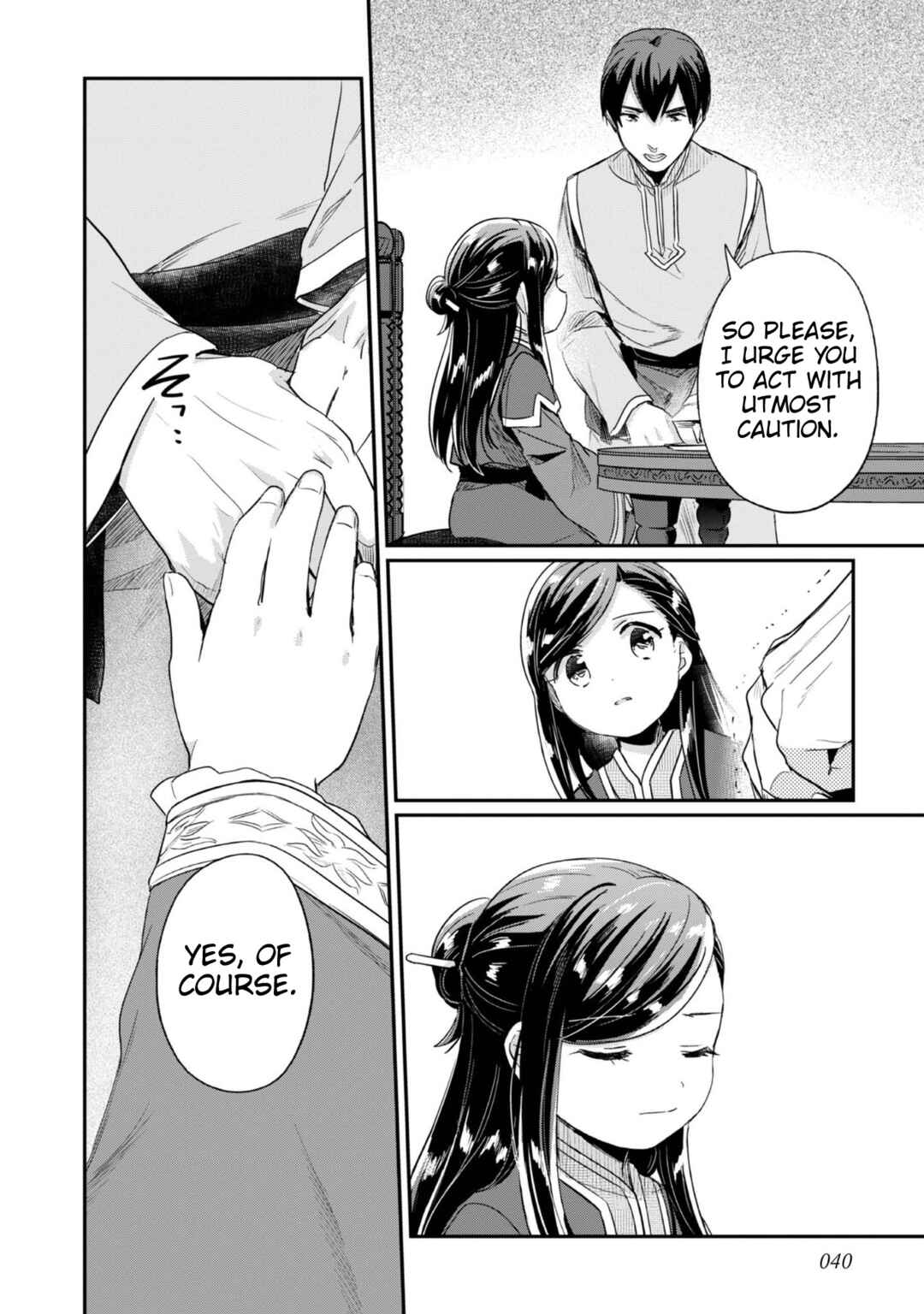 Honzuki no Gekokujou: Shisho ni Naru tame ni wa Shudan o Erandeiraremasen—Dai-2 Bu: Hon no Tamenara Miko ni Naru! Chapter 57 - Page 11