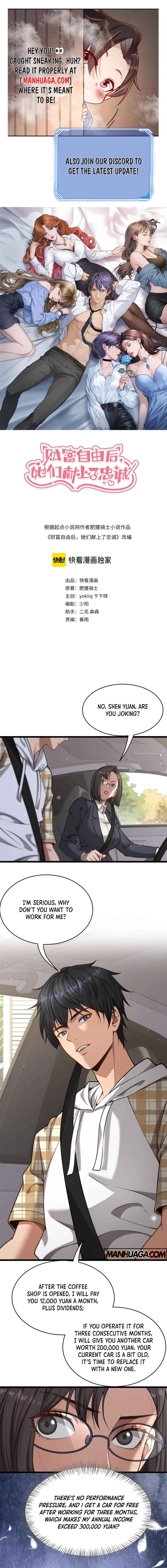 After Becoming Financially Free, They Offered Their Loyalty Chapter 7 - Page 1