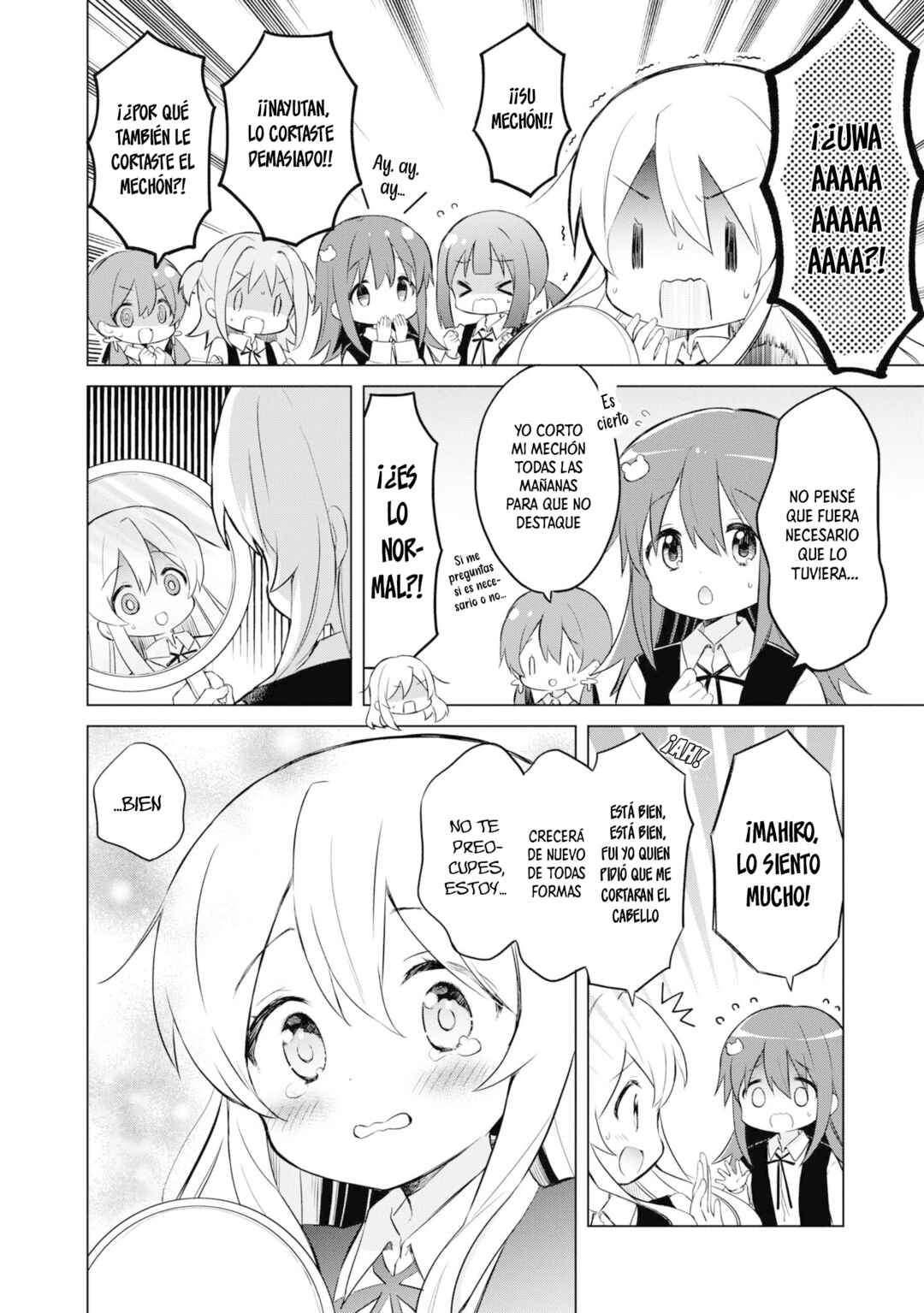 Onii-chan wa Oshimai! Koushiki Anthology Comic Chapter 17 - Page 5