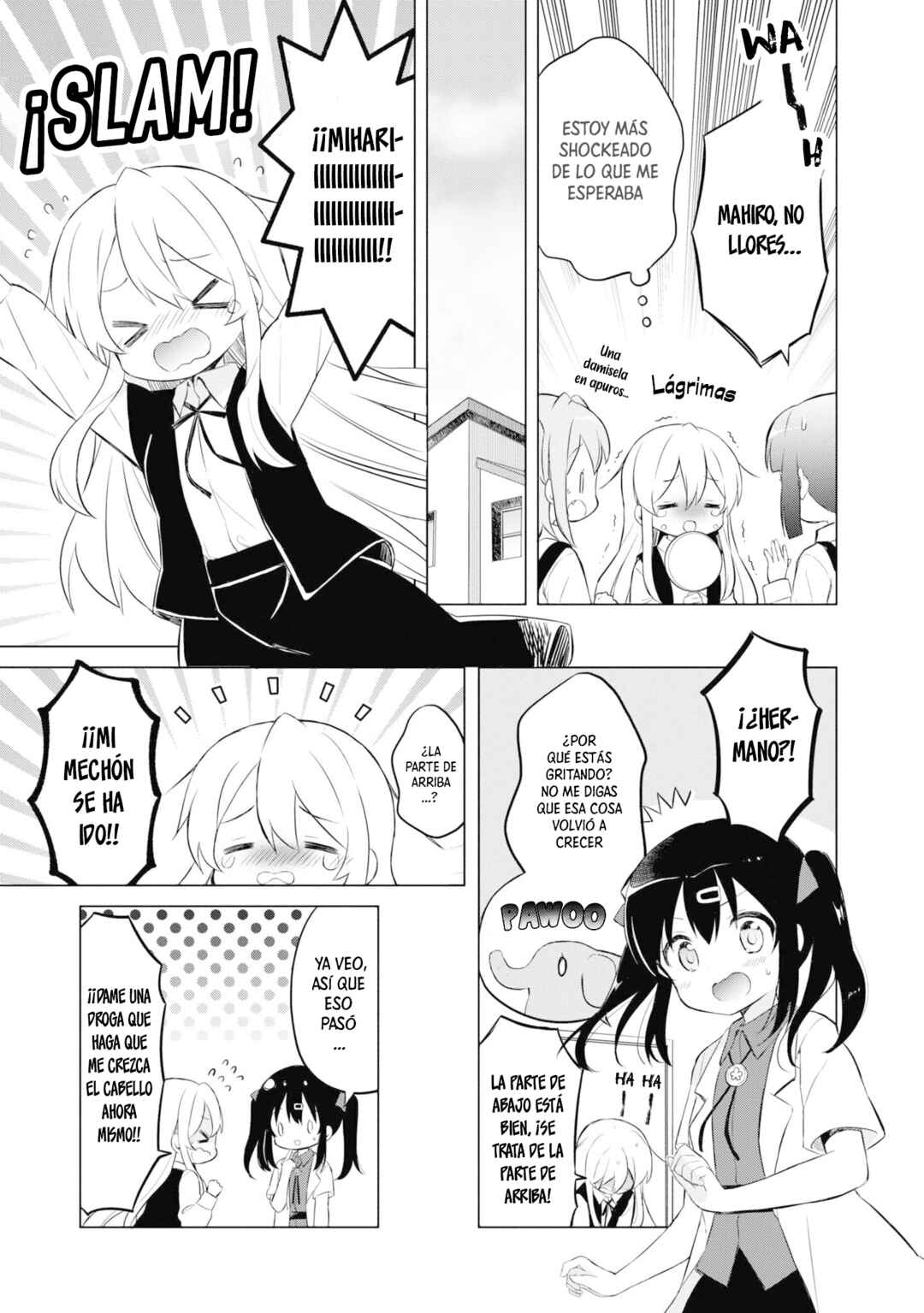 Onii-chan wa Oshimai! Koushiki Anthology Comic Chapter 17 - Page 6