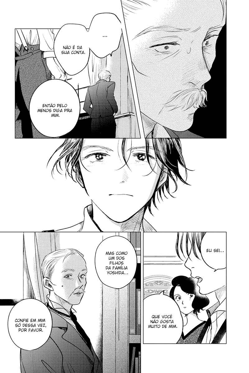 My Dear Detective: Mitsuko’s Case Files Chapter 11 - Page 7