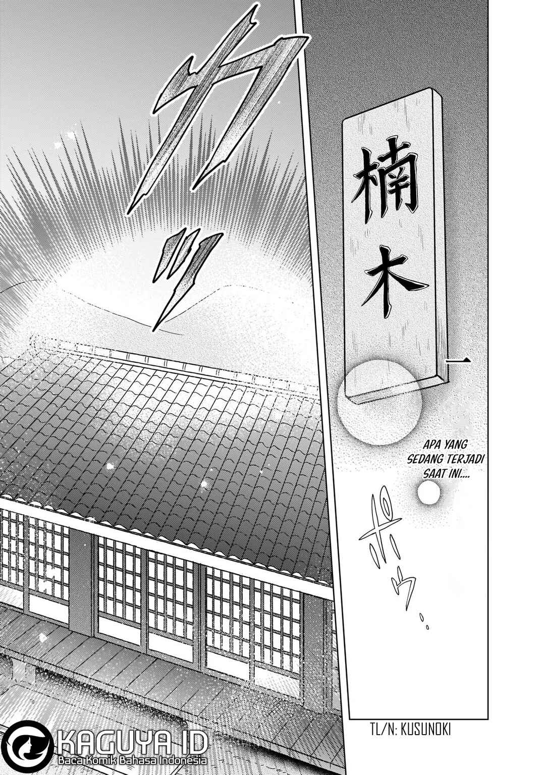 Kami no Niwatsuki Kusunoki-tei Chapter 2 - Page 14