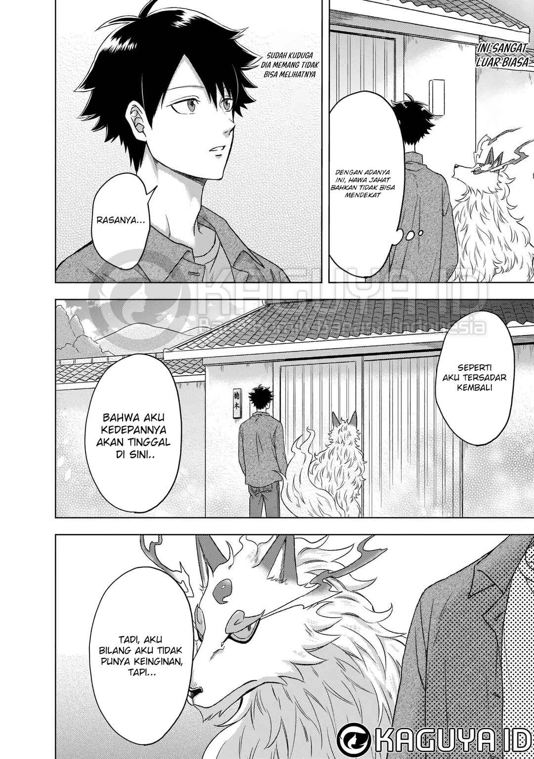 Kami no Niwatsuki Kusunoki-tei Chapter 2 - Page 17