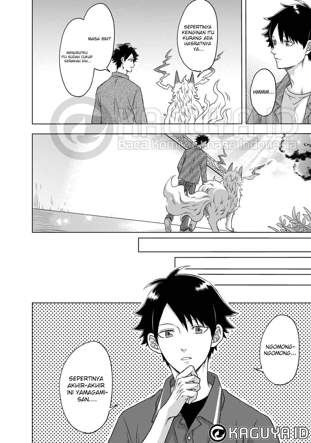 Kami no Niwatsuki Kusunoki-tei Chapter 2 - Page 19