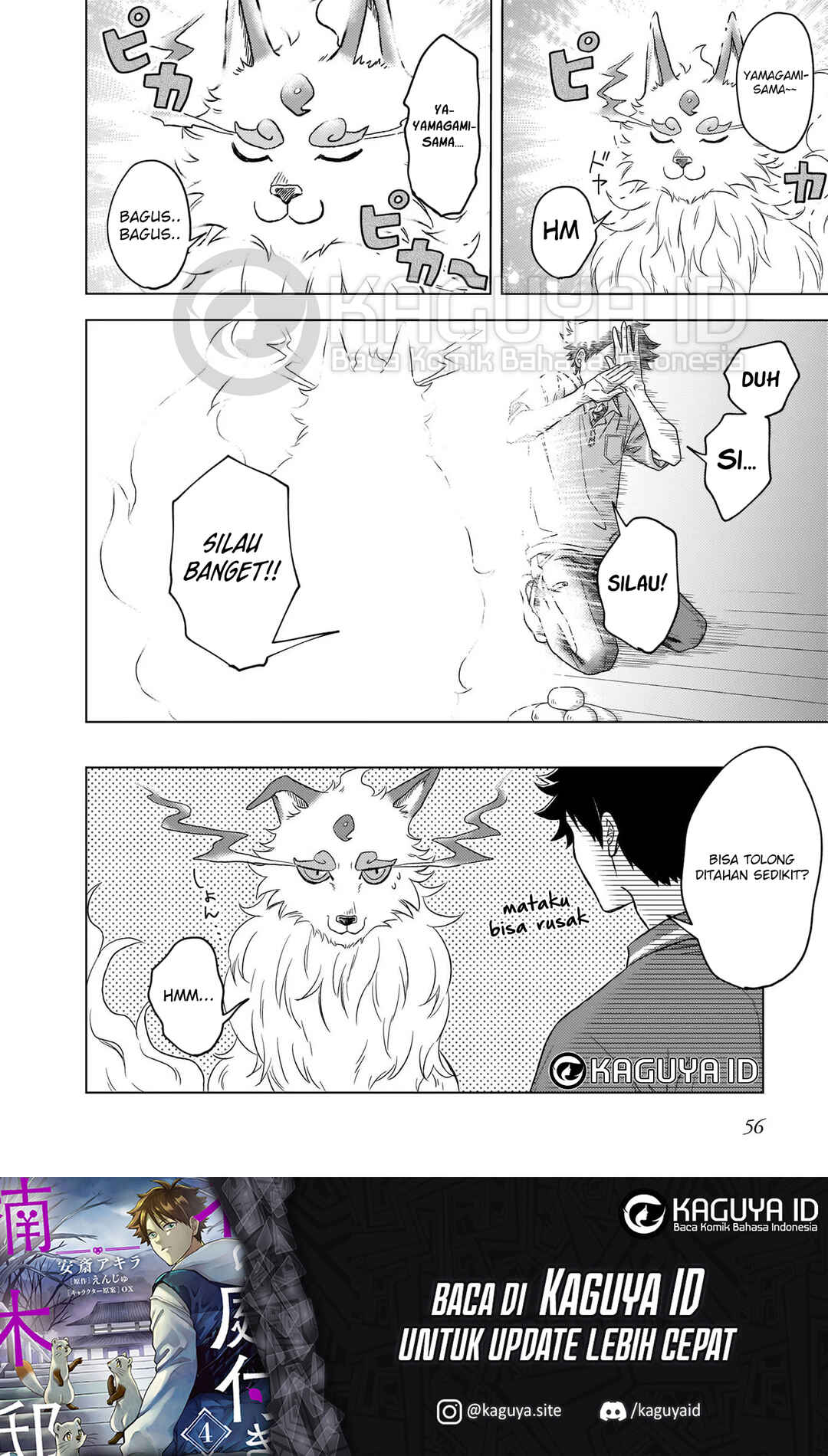 Kami no Niwatsuki Kusunoki-tei Chapter 2 - Page 21