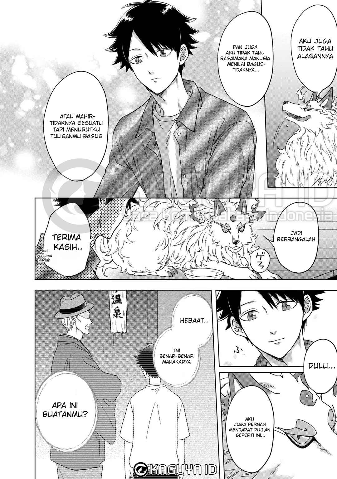 Kami no Niwatsuki Kusunoki-tei Chapter 2 - Page 9