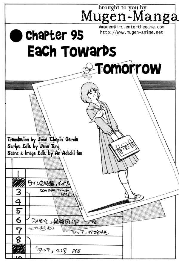 Miyuki Chapter 95 - Page 1