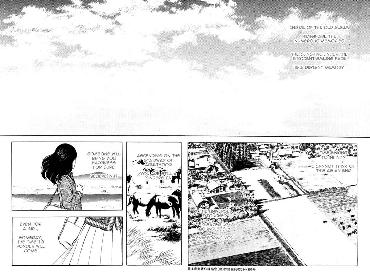 Miyuki Chapter 95 - Page 12