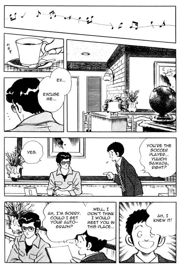 Miyuki Chapter 95 - Page 13