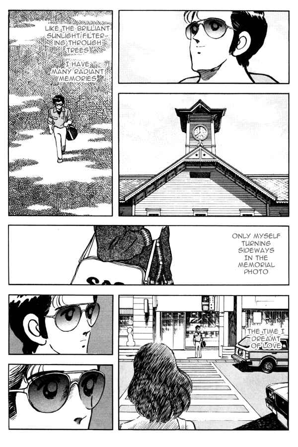 Miyuki Chapter 95 - Page 15