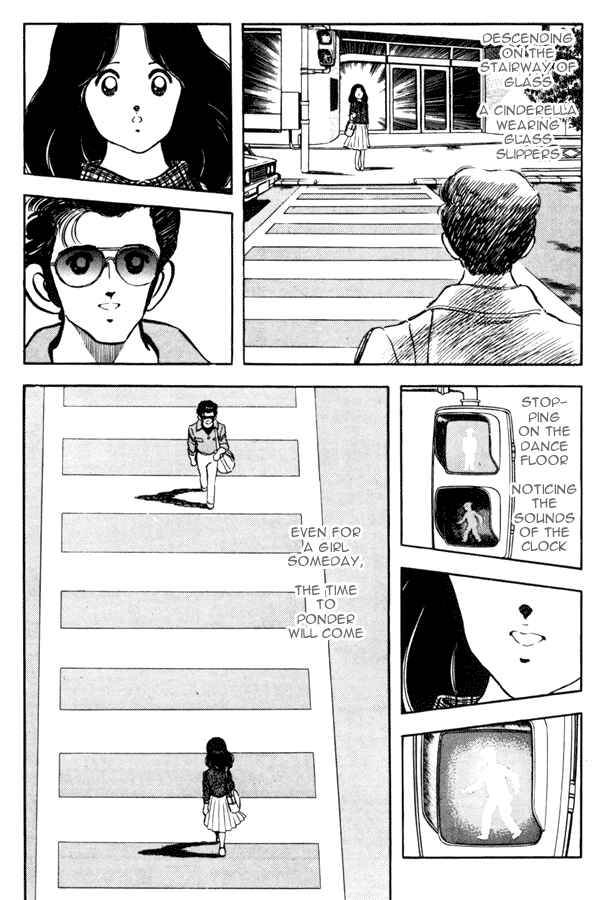 Miyuki Chapter 95 - Page 16