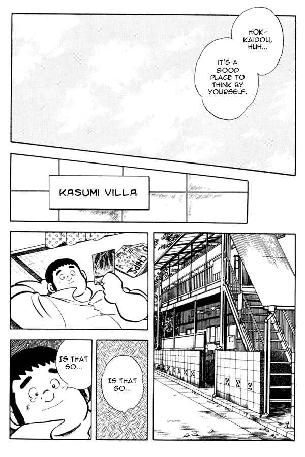 Miyuki Chapter 95 - Page 5