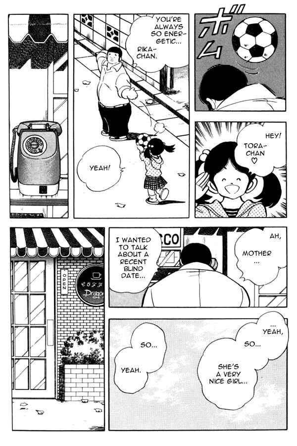 Miyuki Chapter 95 - Page 6