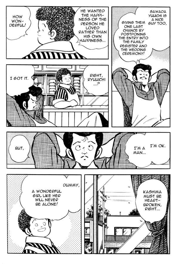 Miyuki Chapter 95 - Page 8