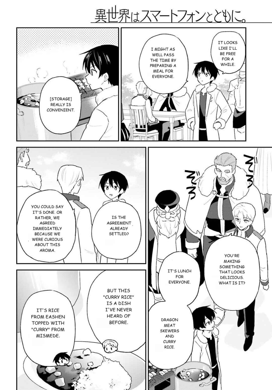 Isekai wa Smartphone to Tomo ni Chapter 109 - Page 2