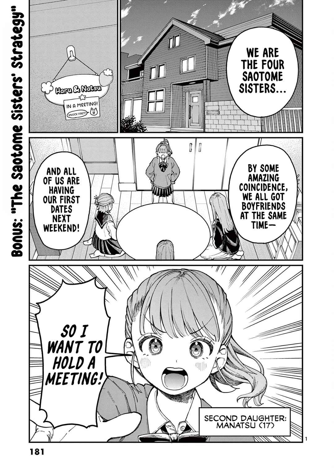 Wakaba-san Chi no Aoi Koi Chapter 4.5 - Page 6