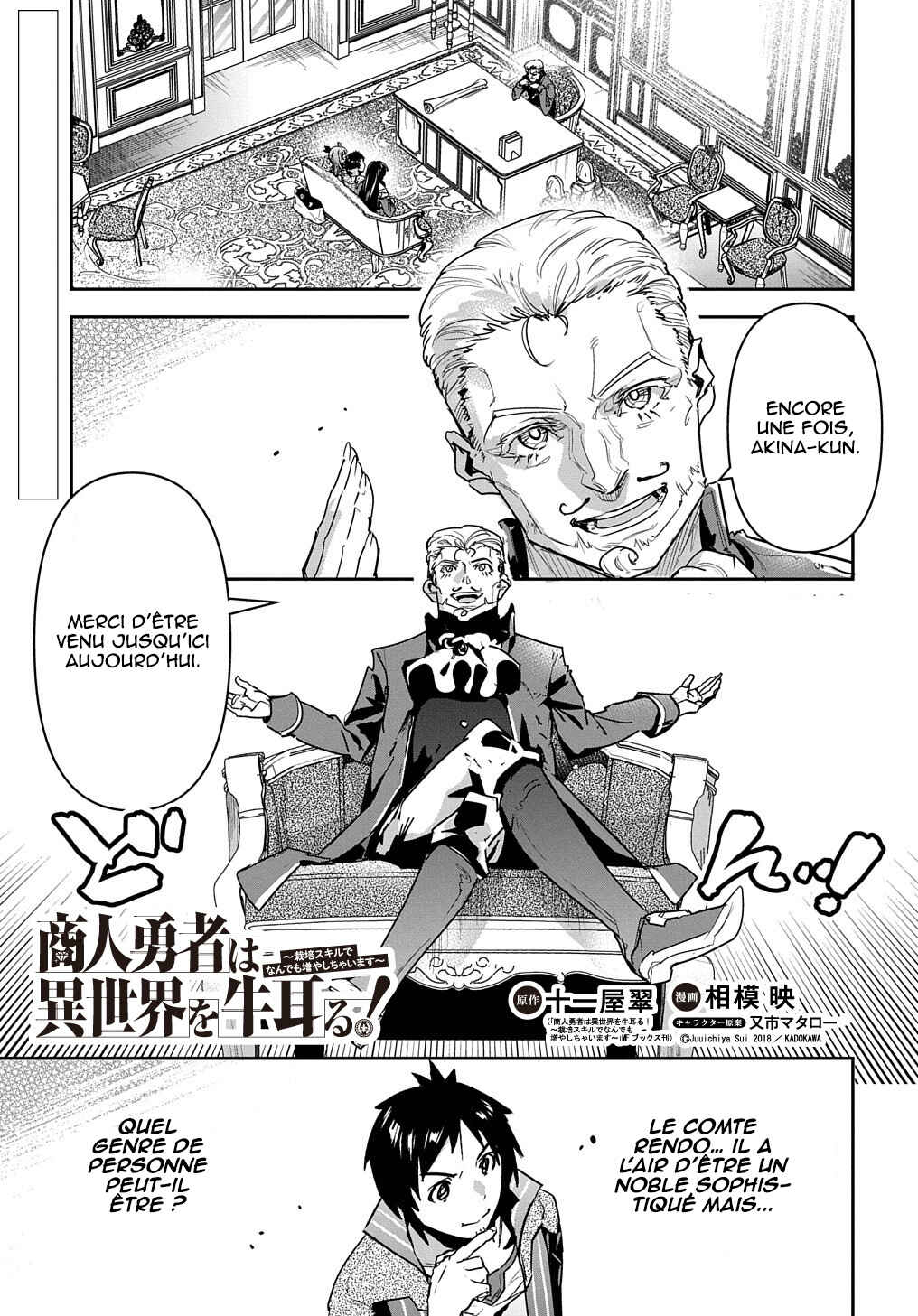 Shounin Yuusha wa Isekai o Gyuujiru!: Saibai Skill de Nandemo Fuyashichaimasu! Chapter 17 - Page 2