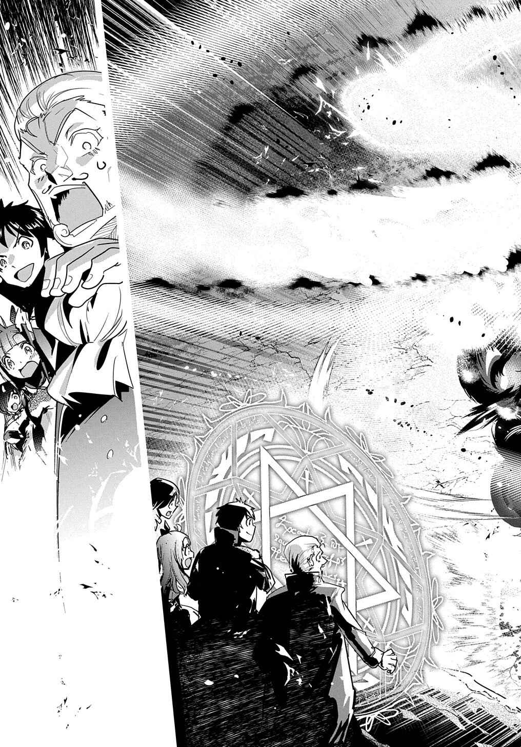 Shounin Yuusha wa Isekai o Gyuujiru!: Saibai Skill de Nandemo Fuyashichaimasu! Chapter 17 - Page 30